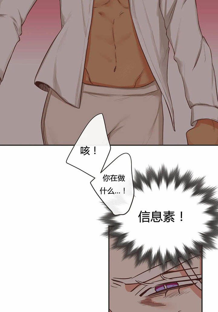 第154话 第154话 第 17 页