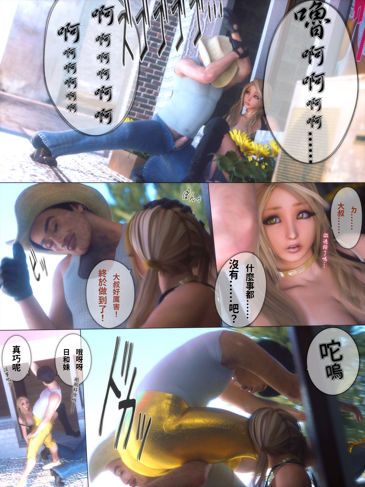 第15章 第 14 页
