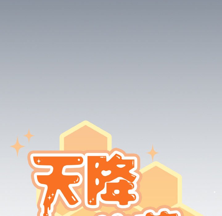 第12话 第 20 页