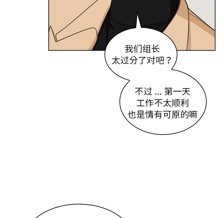 第4话 第 92 页