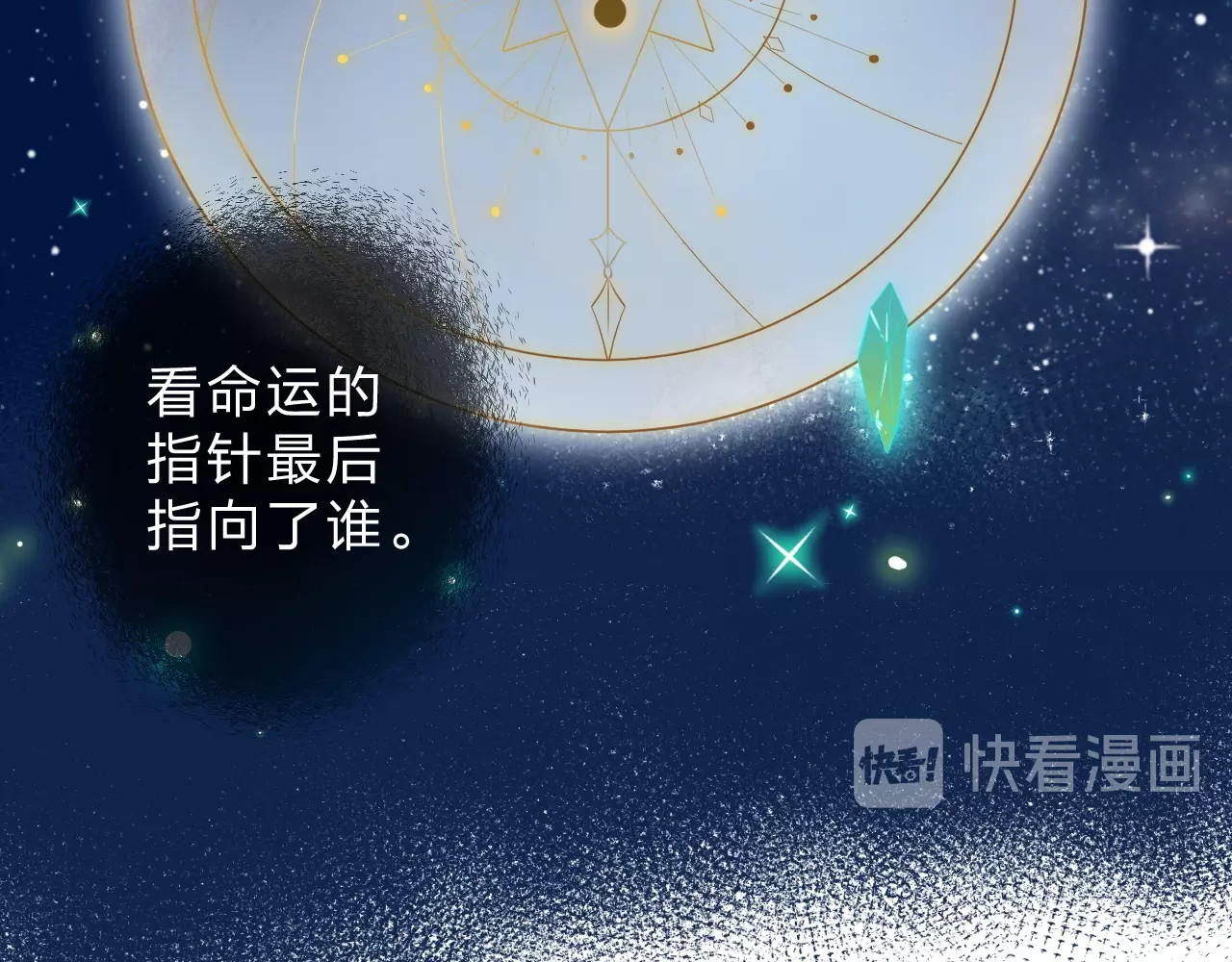 第63话 命运的事 第 170 页