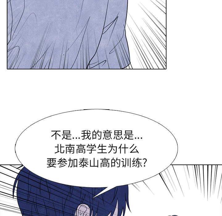 第249话 第 59 页