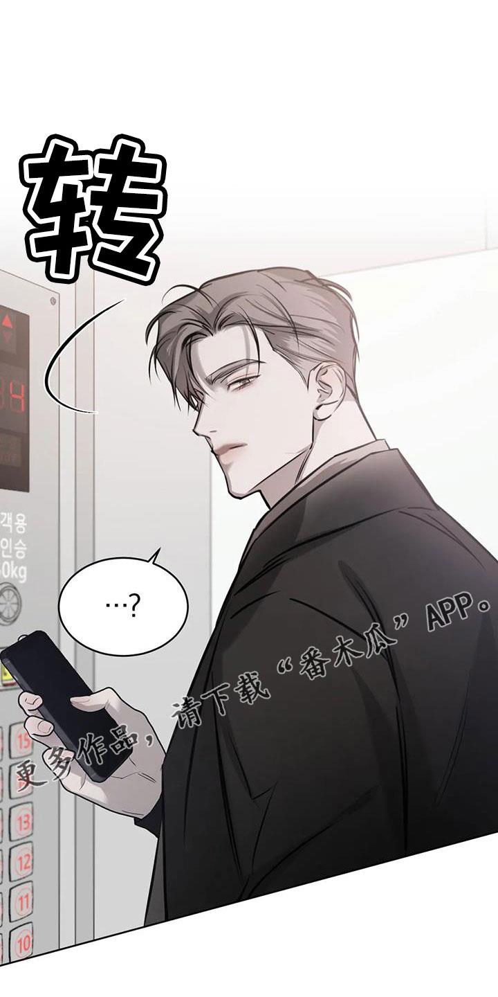第51话 家人 第 29 页