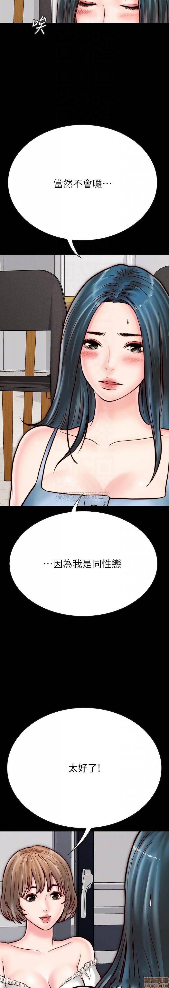 第5话5 第 8 页