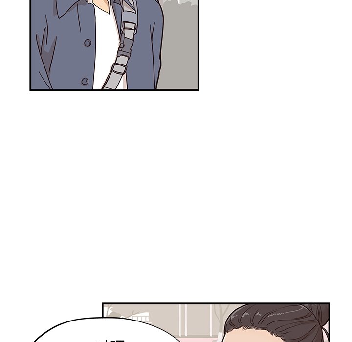 第28话 第 23 页