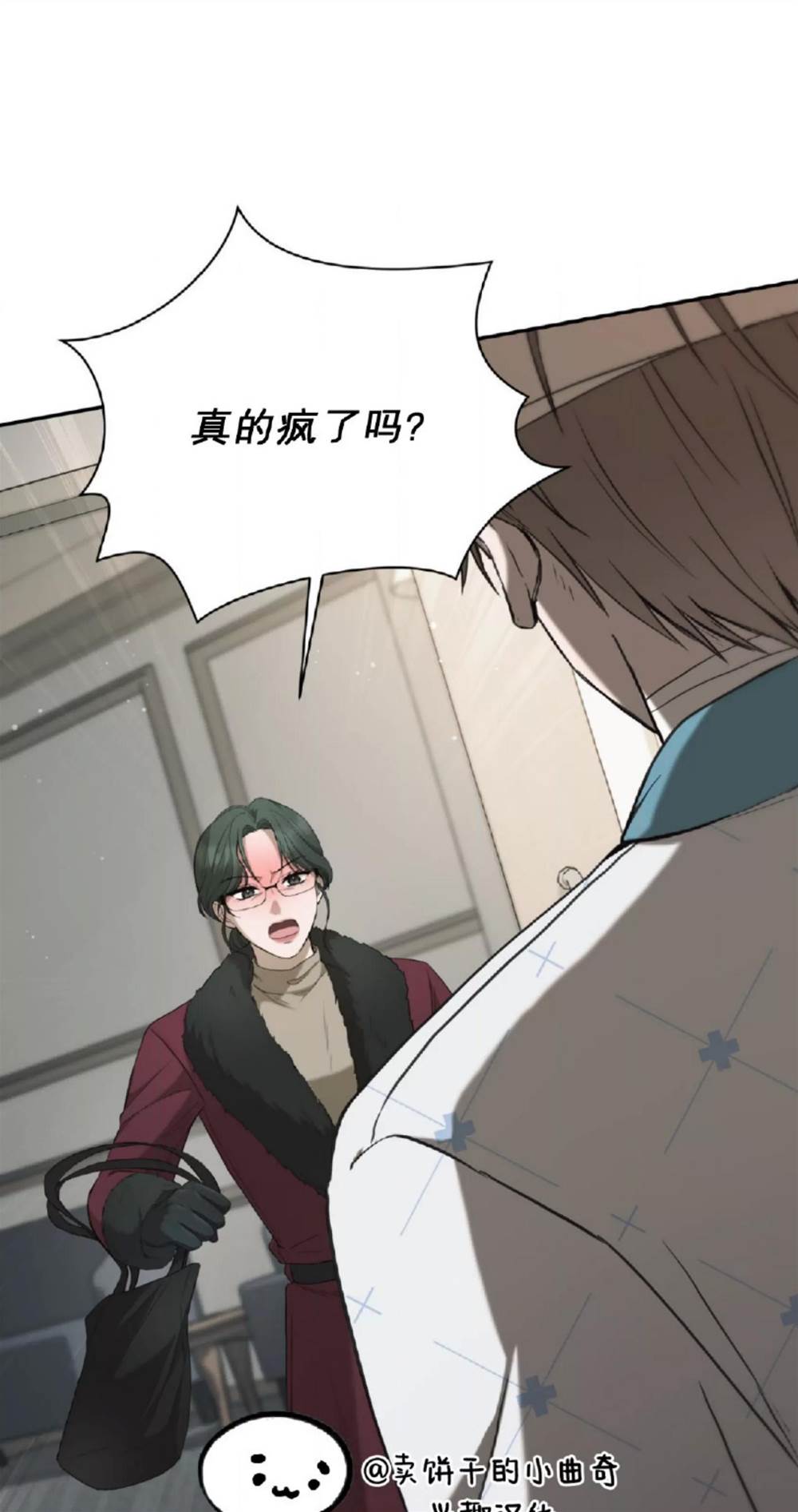 第2话 第 30 页
