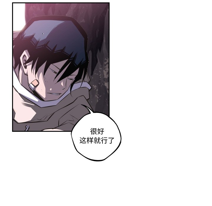 第48话 第 40 页