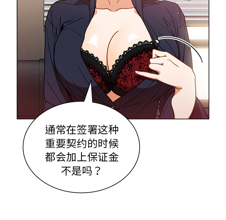 第2话 第 104 页