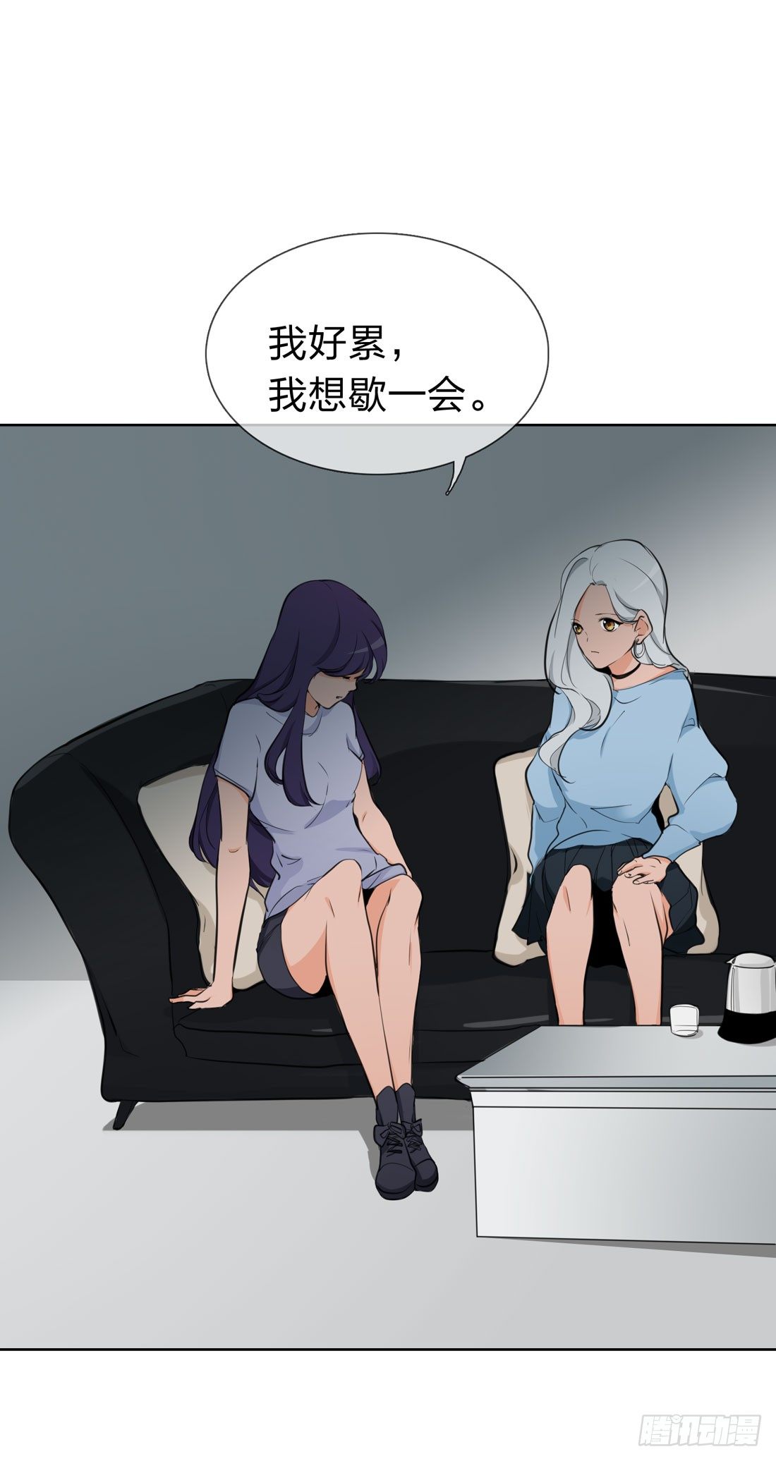 盗墓 第 4 页