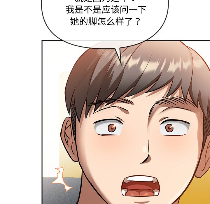 第11话 第 49 页