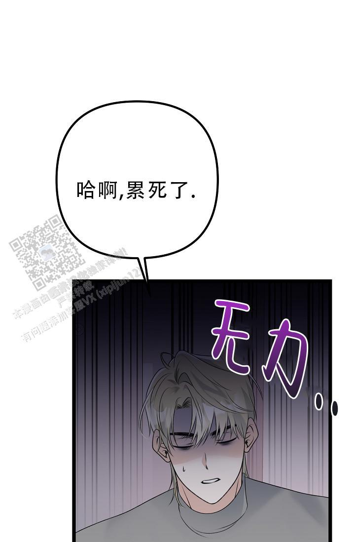 第35话 没发生过一样 第 31 页