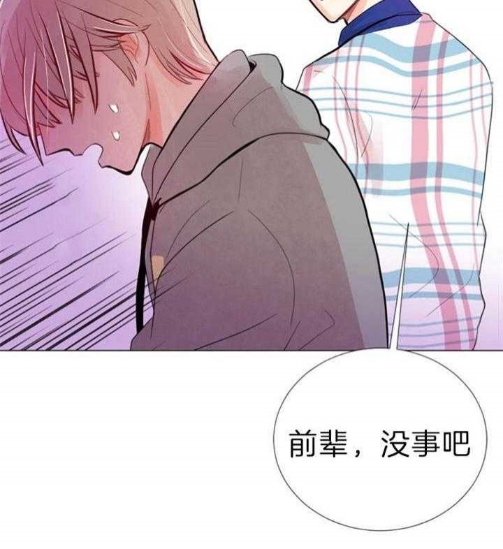 第53话 第53话 第 22 页