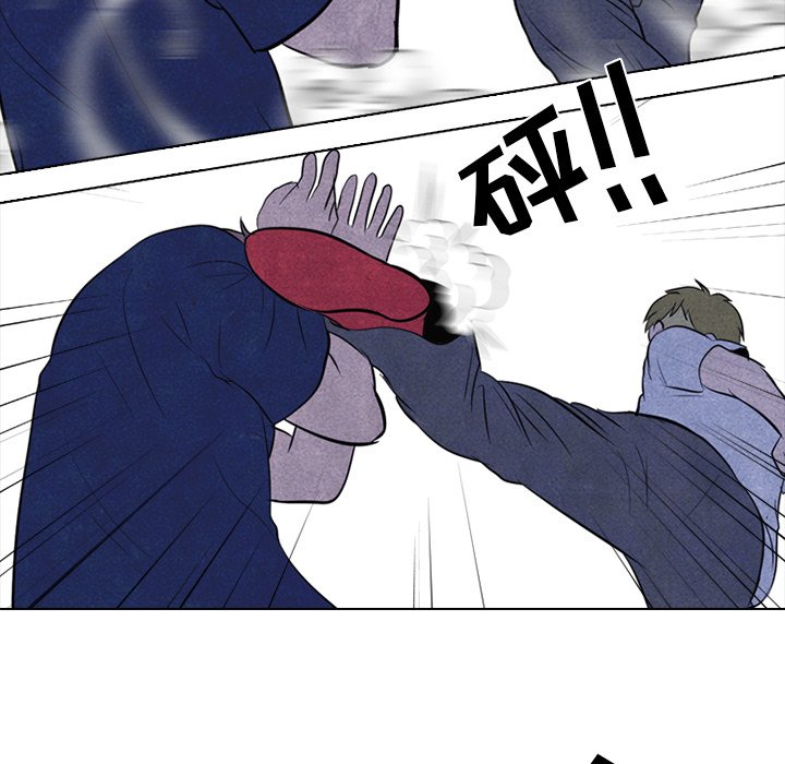 第55话 第 57 页