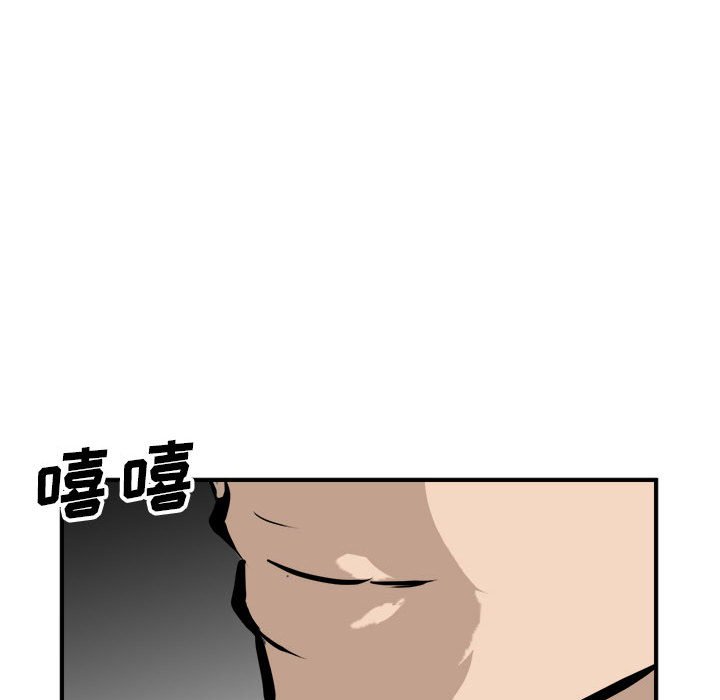 第97话 第 61 页