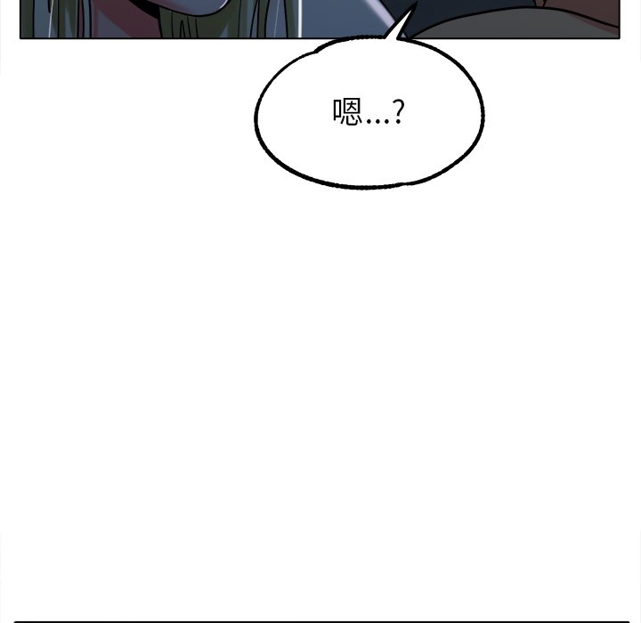 第19话 第 23 页