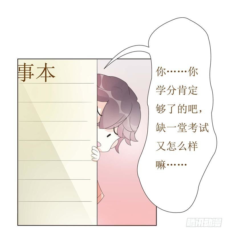 第06话 第 22 页