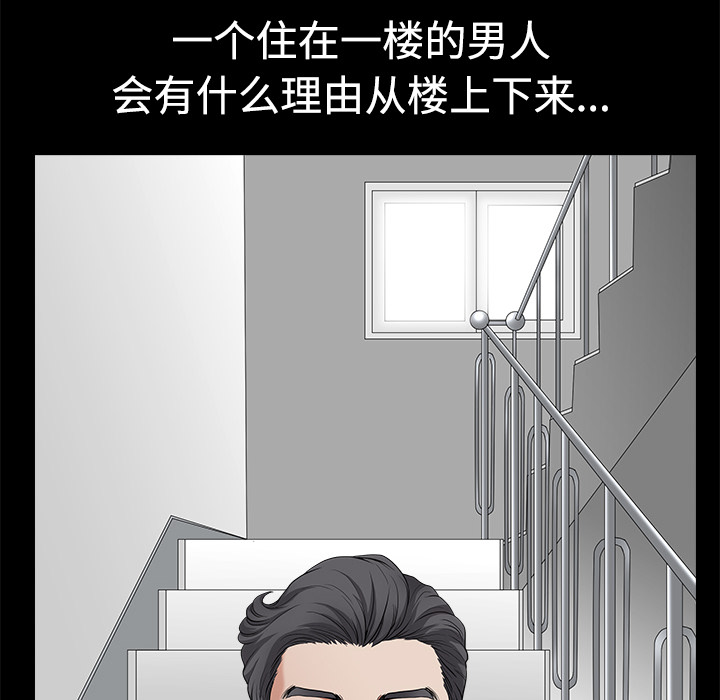 第5话 第 18 页