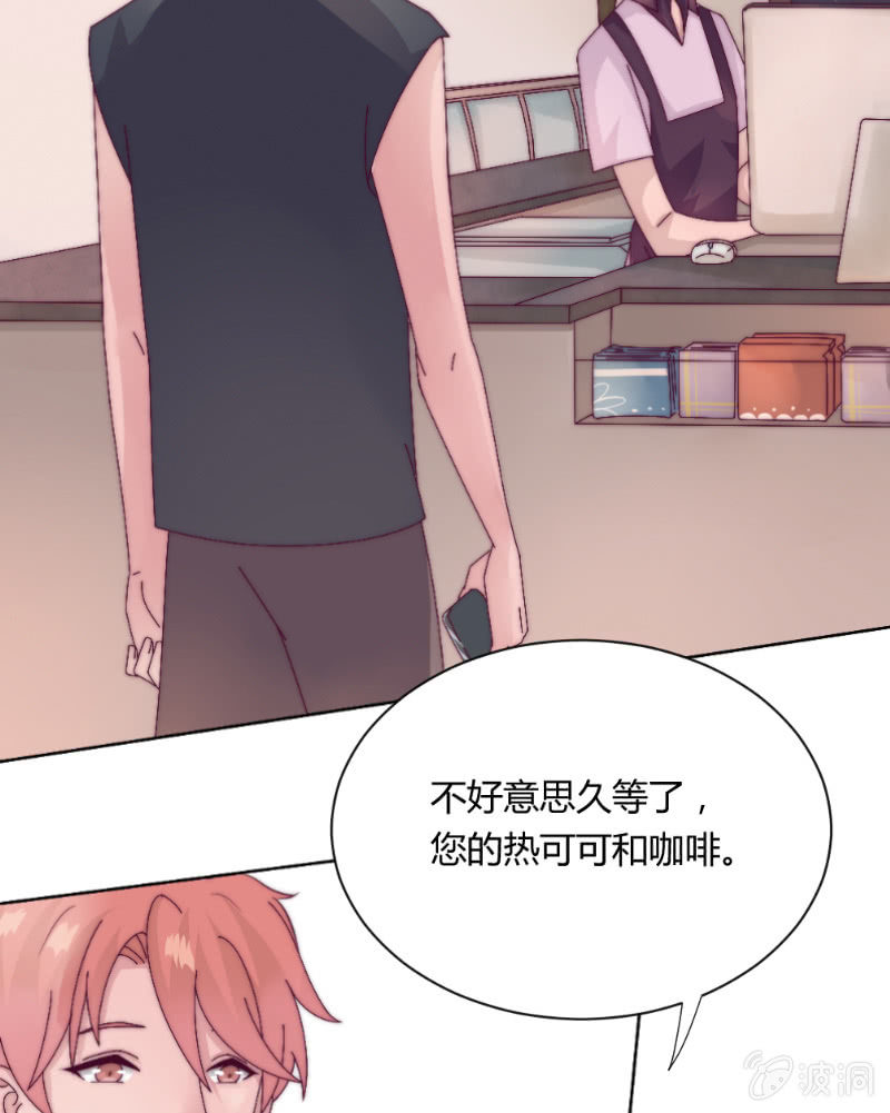 第三十八话 重要的事 第 3 页