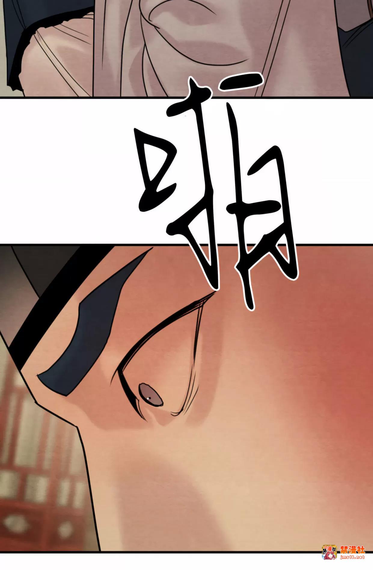 第119话 第 19 页