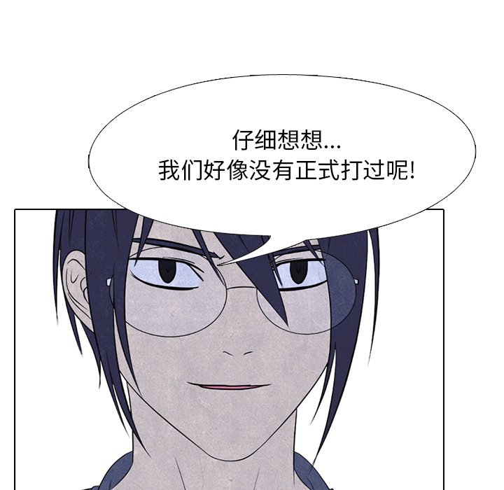 第219话 第 41 页