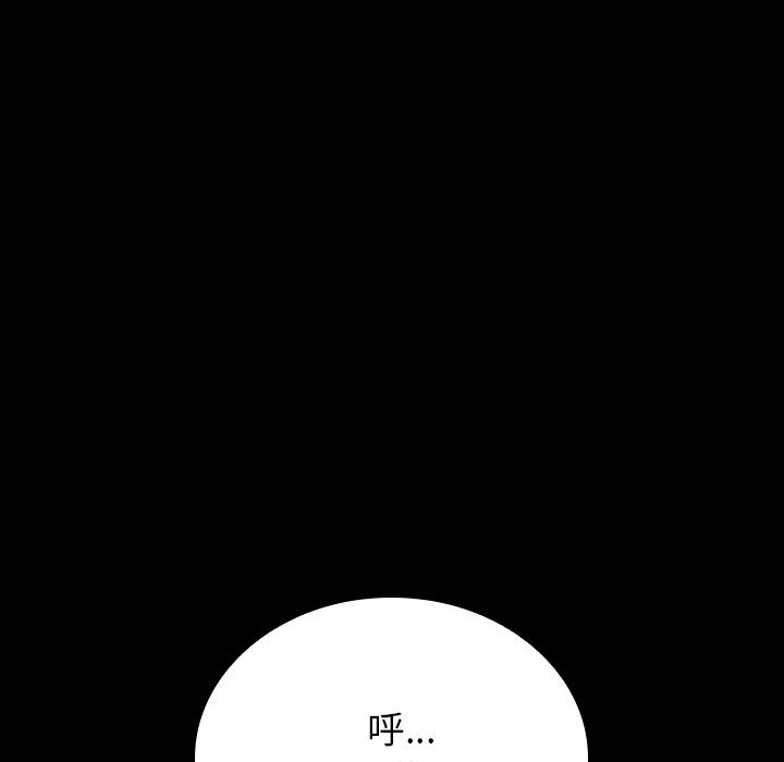 第40话 第 148 页