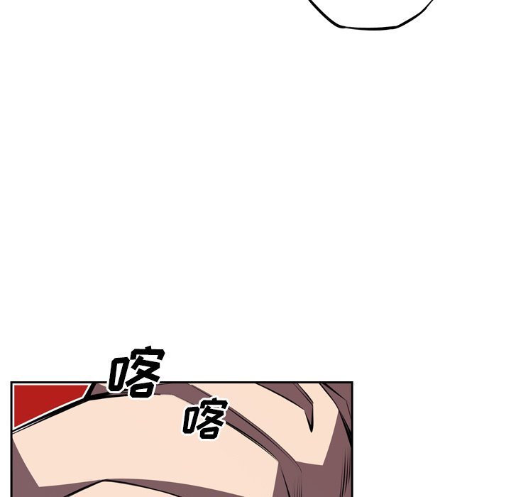 第130话 第 33 页