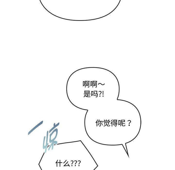 第27话 第 32 页