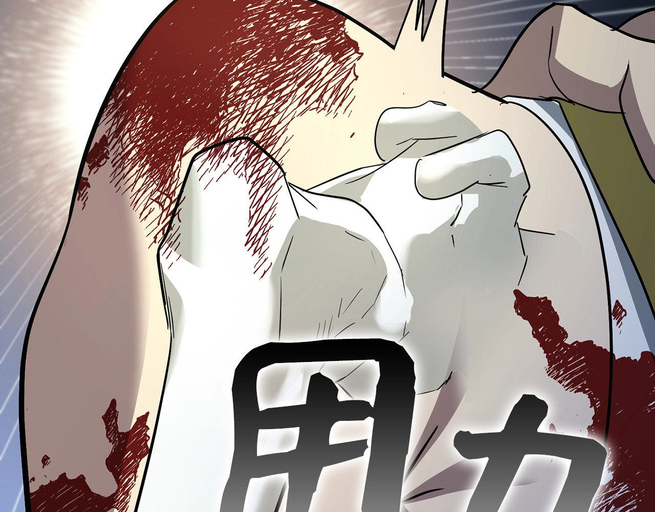 第21话 条件 第 80 页