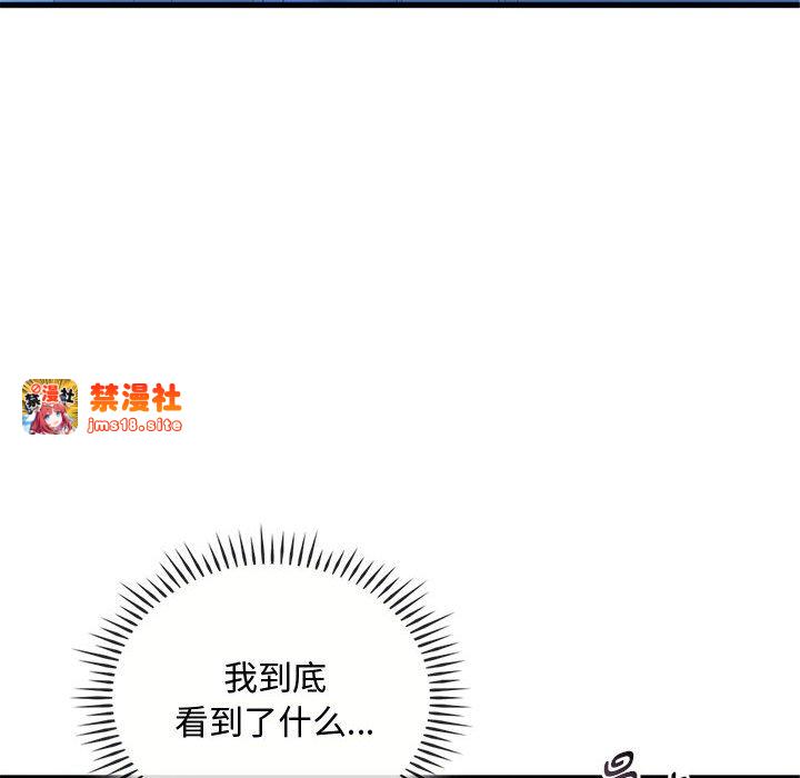 第29话 第 65 页