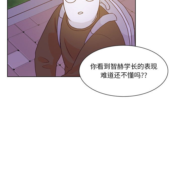 第57话 第 101 页