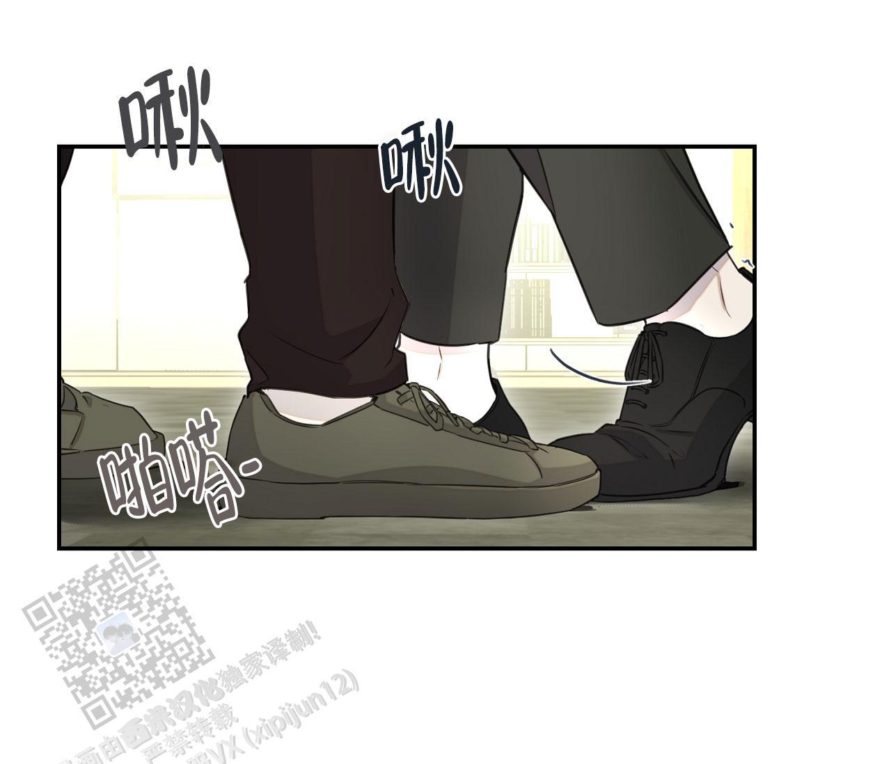 第37话 疯子 第 24 页