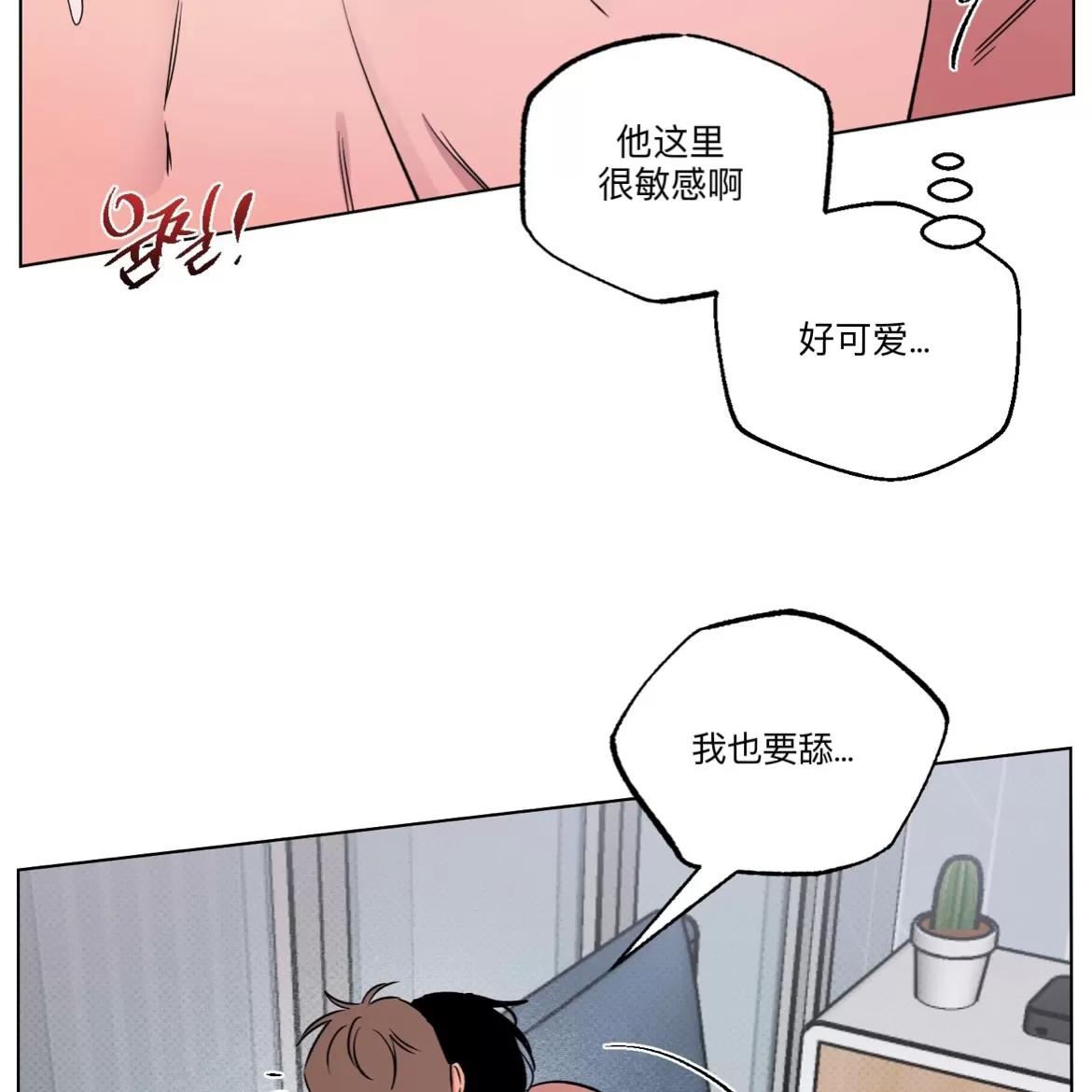 第31话(第一季完结) 第 23 页