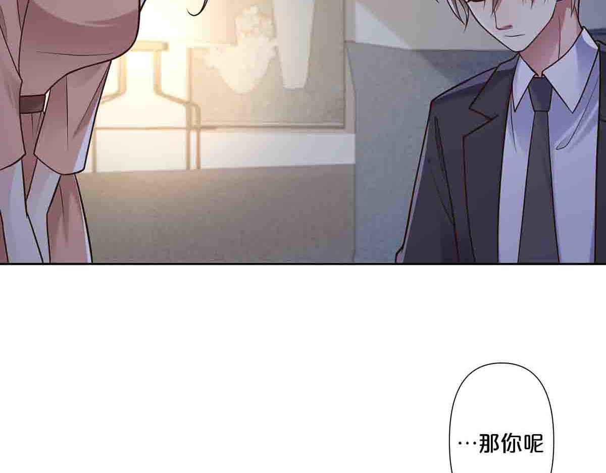 第89话 第 34 页