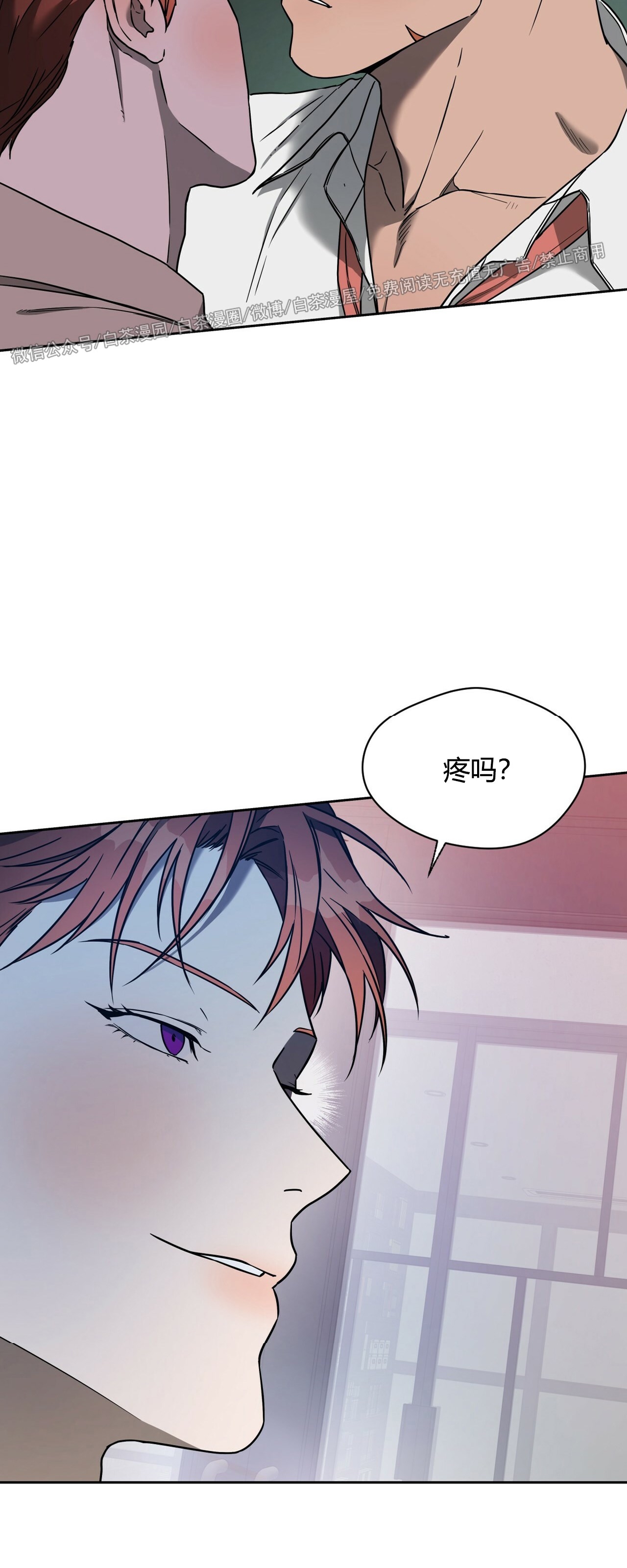 第43话 第 6 页