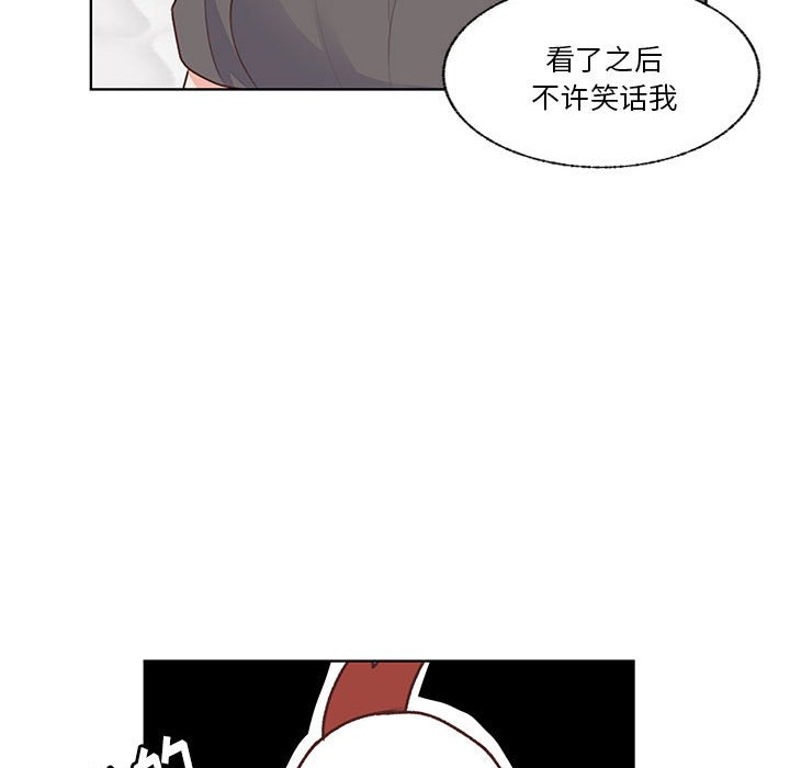 第84话 第 111 页