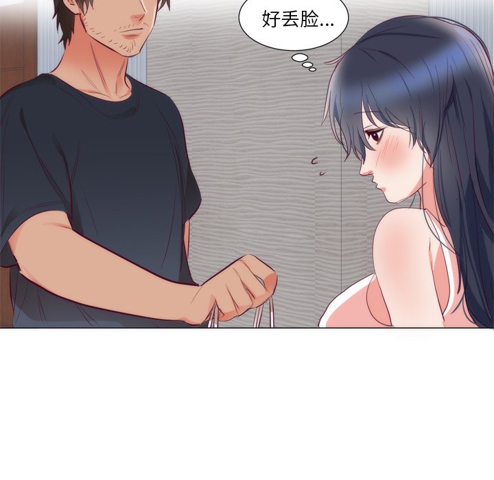 第8话 第 38 页