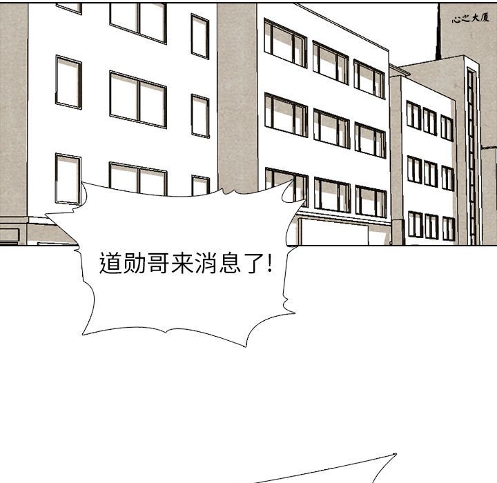 第287话 第 13 页