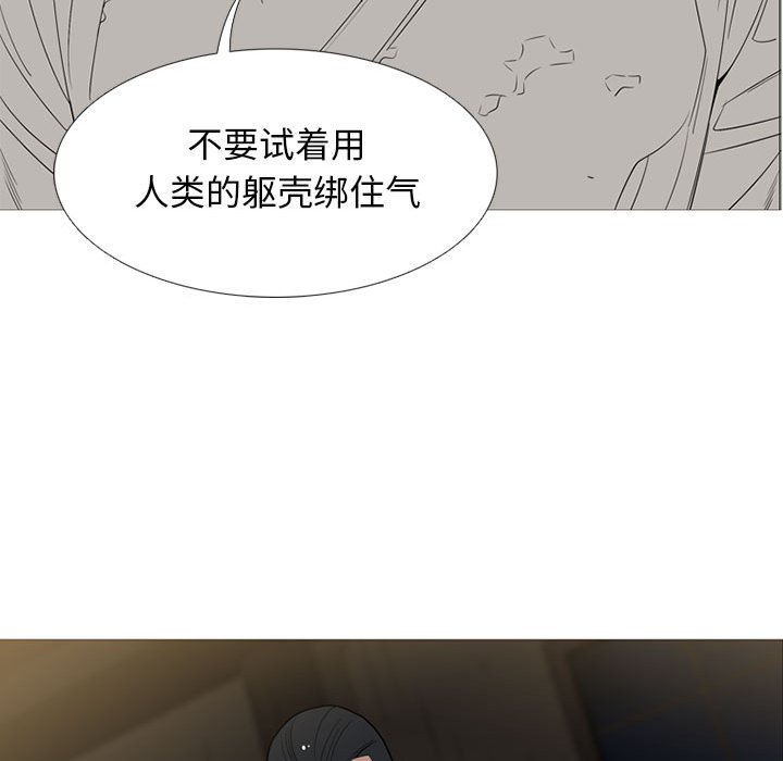 第49话 第 100 页