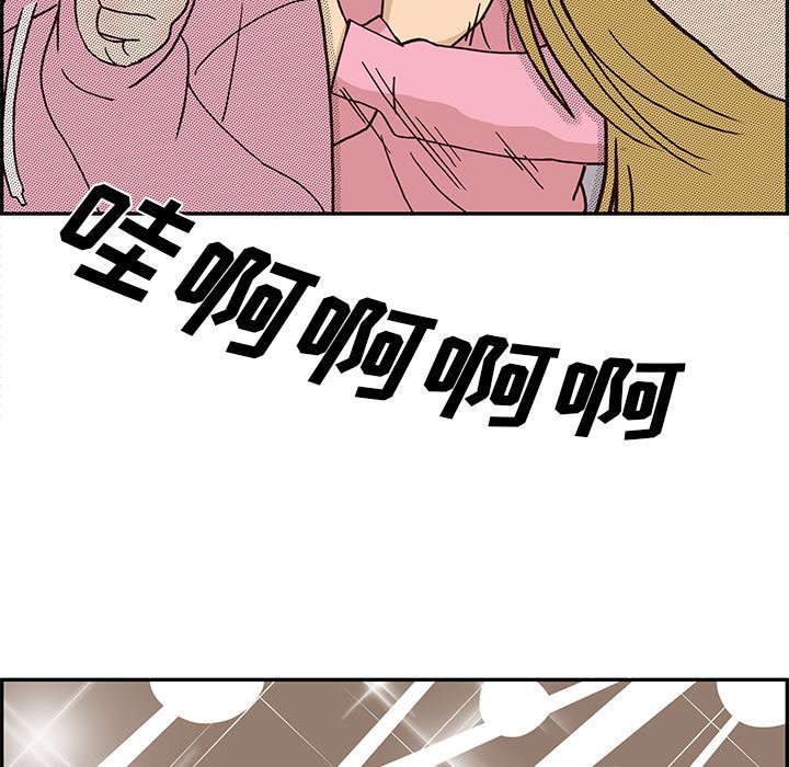 第4话 第 61 页