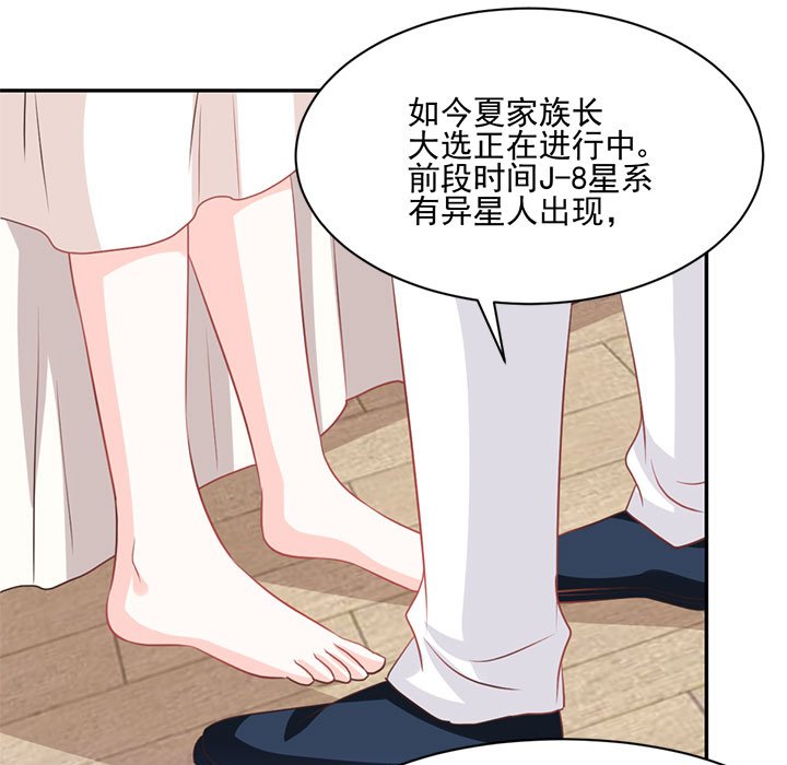 第21话 第 60 页