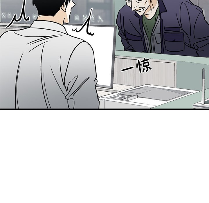 第15话 第 38 页