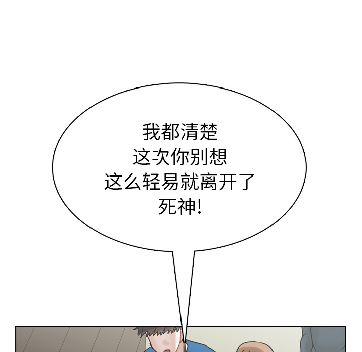 第39话 第 138 页