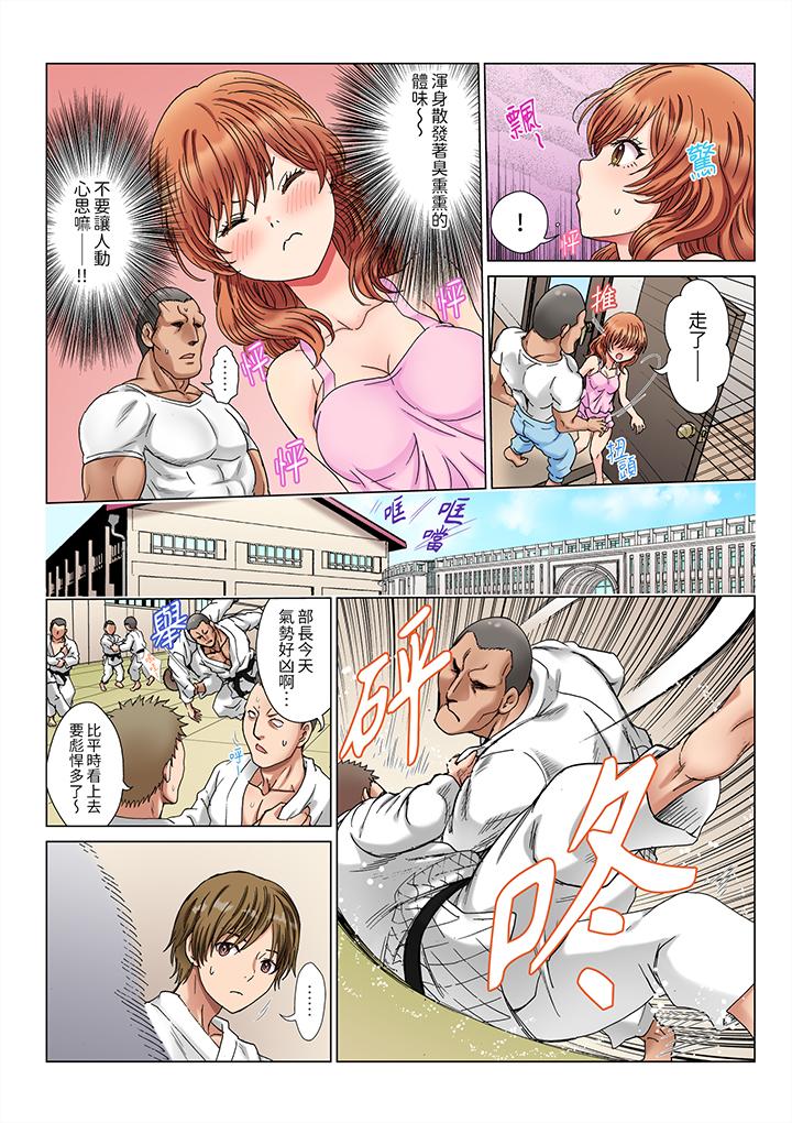 第5话 第 3 页