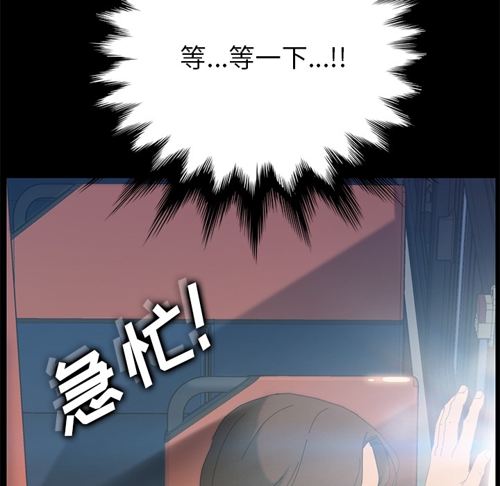 第2话 第 142 页