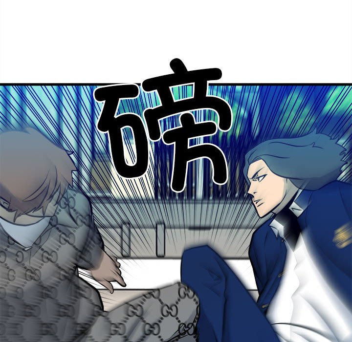 第153话 第 112 页