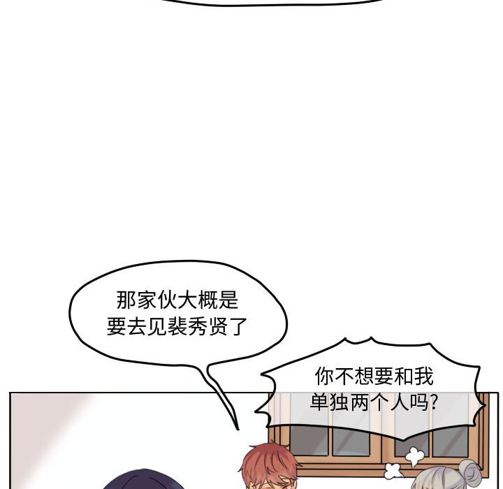 第47话 第 55 页
