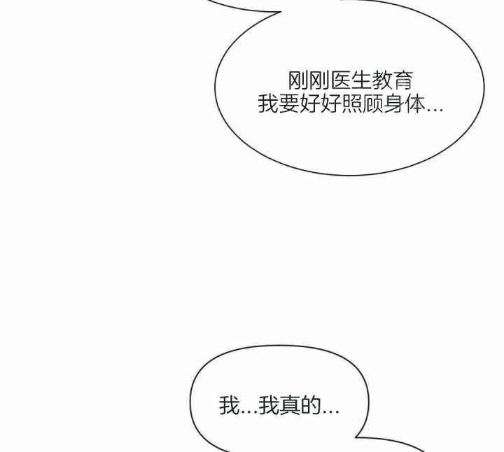 第142话 第142话 第 14 页