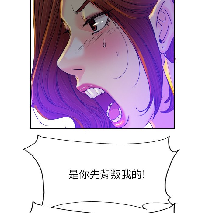 第37话 第 47 页