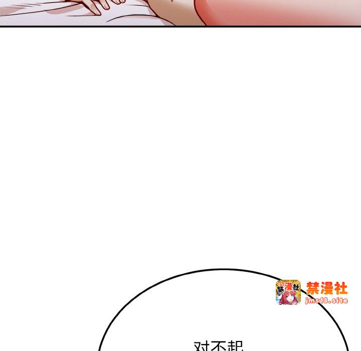 第1话 第 169 页