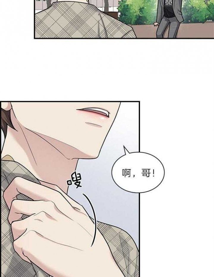 第80话 第80话 第 17 页